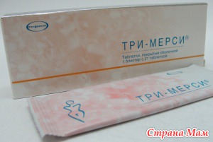 Таблетки Три Мерси Цена