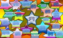 "Карта Желаний"