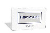 Рибомунил Купить В Лондоне