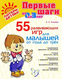 55 ��� ��� ������� �� ���� �� ���.(����� ������� ����)