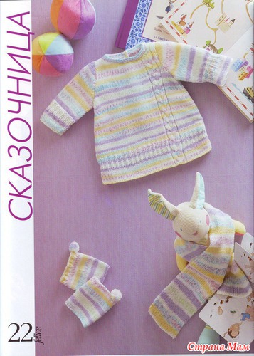 Felice baby �2(2011)