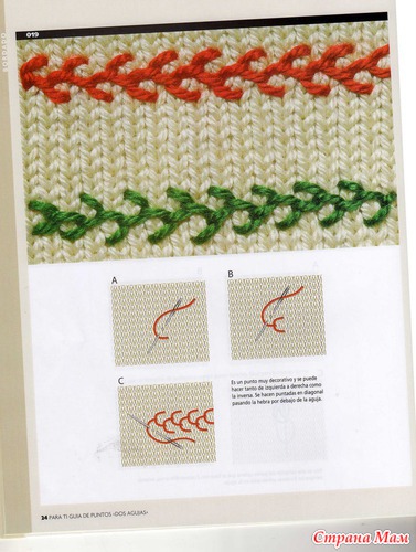 PARA-TI-GUIA-DE-PUNTOS-DOS-AGUJAS-V.8