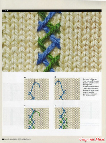 PARA-TI-GUIA-DE-PUNTOS-DOS-AGUJAS-V.8