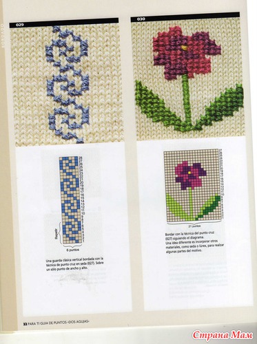 PARA-TI-GUIA-DE-PUNTOS-DOS-AGUJAS-V.8