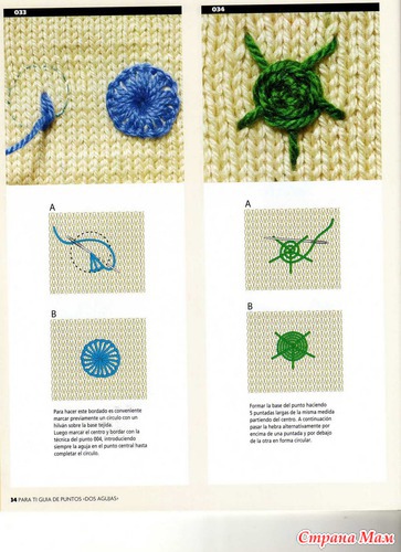 PARA-TI-GUIA-DE-PUNTOS-DOS-AGUJAS-V.8