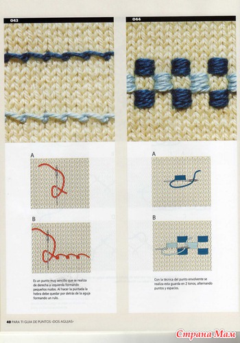 PARA-TI-GUIA-DE-PUNTOS-DOS-AGUJAS-V.8