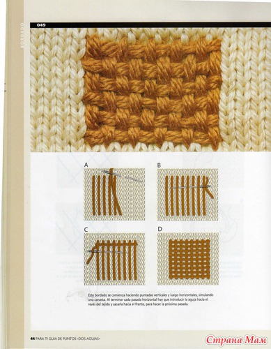 PARA-TI-GUIA-DE-PUNTOS-DOS-AGUJAS-V.8