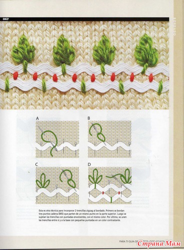 PARA-TI-GUIA-DE-PUNTOS-DOS-AGUJAS-V.8