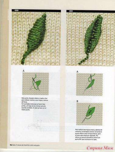 PARA-TI-GUIA-DE-PUNTOS-DOS-AGUJAS-V.8