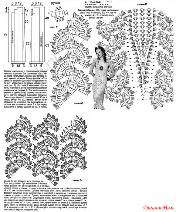 схемы крючком ленточного кружева