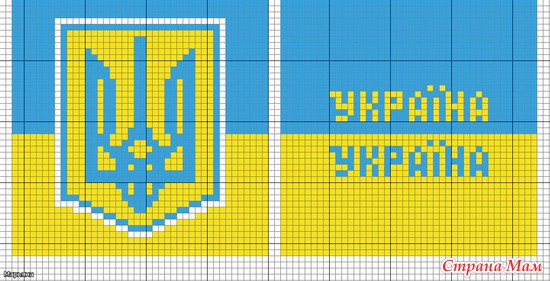 схема вышивки герб украины
