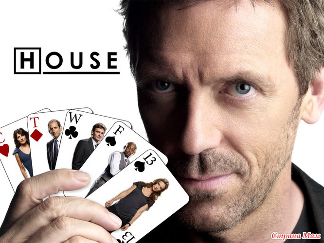 House M D The Game Rush
