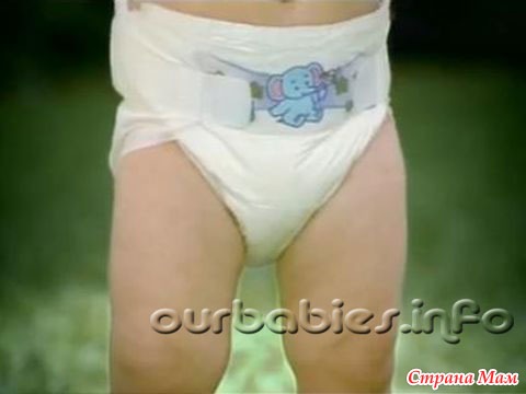 Diaper dance