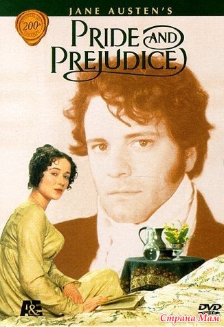 Movie Pride And Prejudice 1995 Online