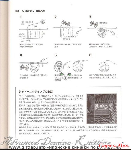 НЕОБЫЧНОЕ ВЯЗАНИЕ. Обсуждение на LiveInternet - Российский Сервис ...