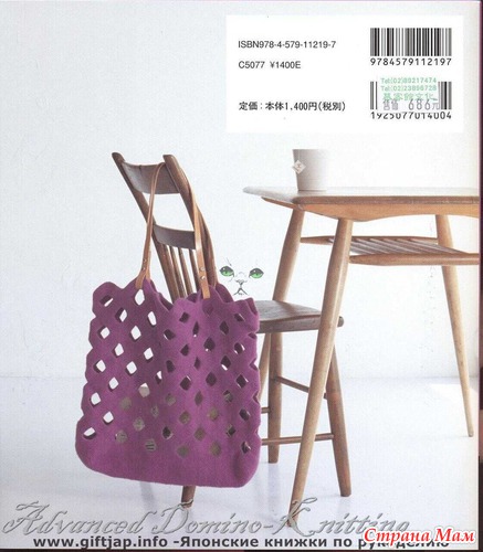 НЕОБЫЧНОЕ ВЯЗАНИЕ. Обсуждение на LiveInternet - Российский Сервис ...