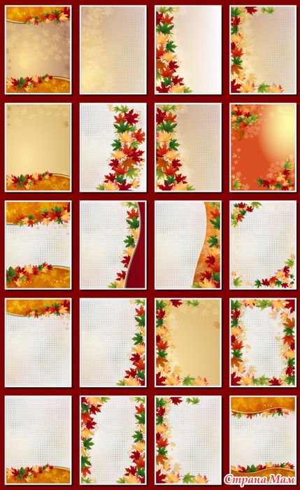 Рамки Для Текста Формат А4