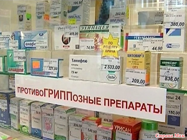 Дешевая Аптека Шушенское