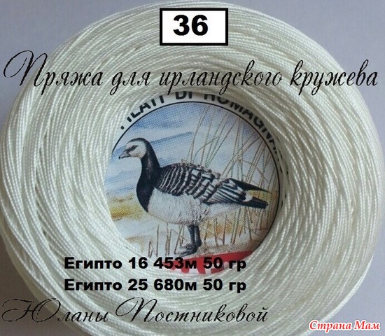 Купить Пряжу Мафил В Интернет Магазине