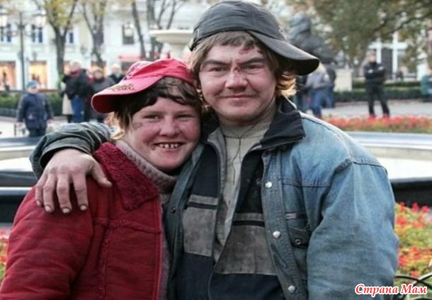 Два Алкаша Картинки Два Алкаша Картинки