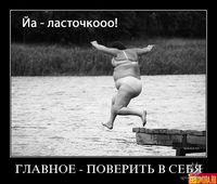 � �� �������...