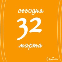 � 32 �����!!!