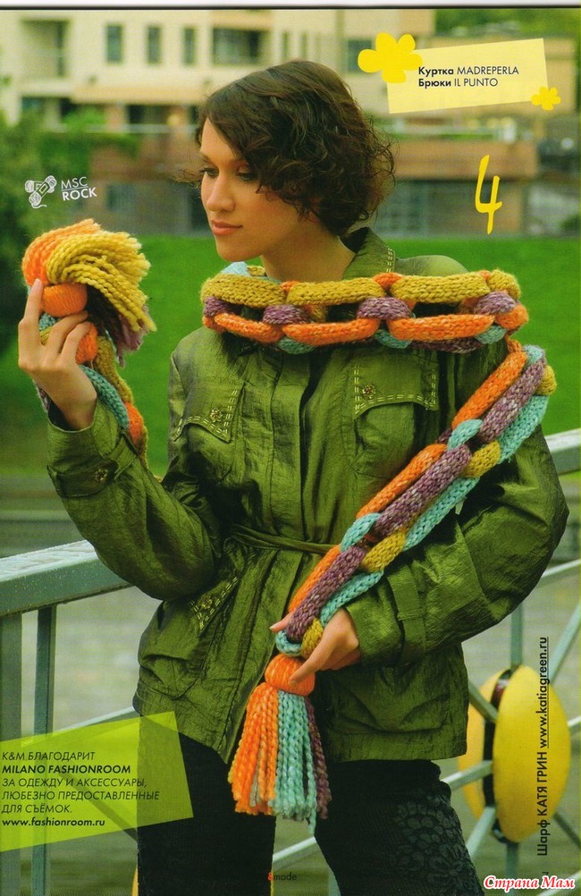 Шарф шнурок. Оригинальные шарфы. Необычное вязание шарфов. Шарф цепь. Шарф цепь спицами.