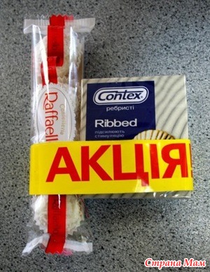Реальные надписи на этикетках американских продуктов.