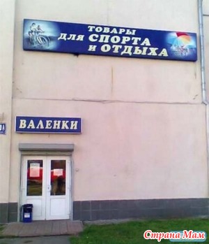 Для поднятия настроения