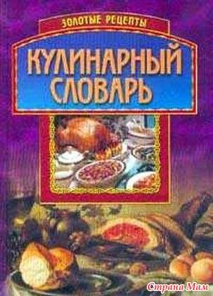 Молодая курица откормленная для стола