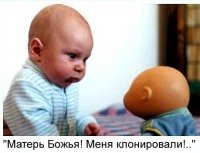 Какая-то я неправильная?!