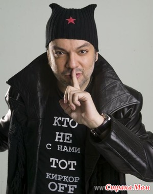Филипп Киркоров глубоко сожалеет о том, что применил силу против женщины; ему «ужасно стыдно»...