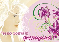 ���� ����� ������� �� �������... (������)