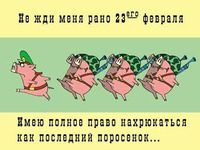 ���� �������� �����������!