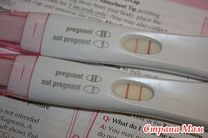 О качестве контрацептивов и тестов на беременность.
