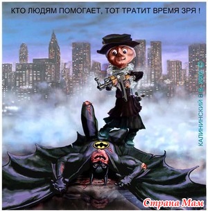Очень злые пожелания очень плохому человеку