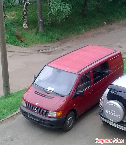 Шанс машина страна