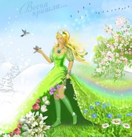 ����������, �����!