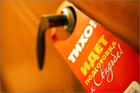 ����������� - ������� �� �������