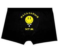 Идеальный муж