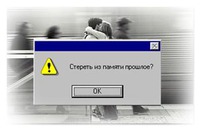 ������, �� ��� �� �����...