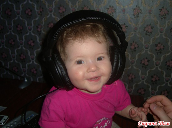 DJ 