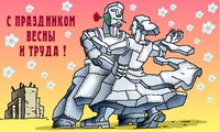 � ���������, �������!