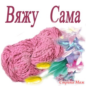 Даю очень полезную наводку :-)...
