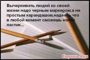 Без тебя...