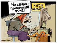 Про бабку и интернет