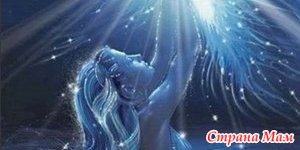 Магия звезд: как покорить мужчину