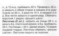 17 -�