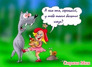 "Дерни за веревочку..."