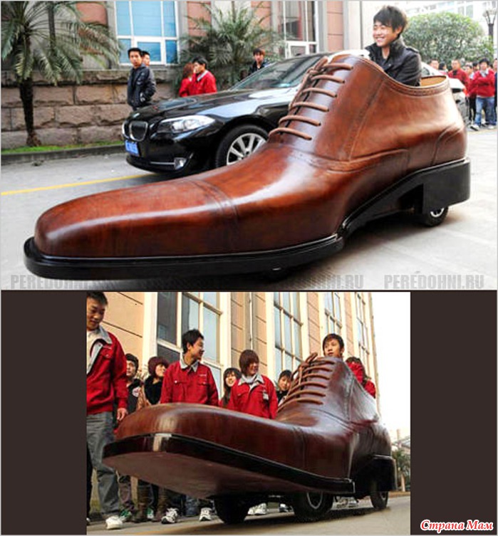 Мир большой обуви. Огромные ботинки. Самые большие ботинки. Самые большие ботинки в мире. Гигантские туфли.